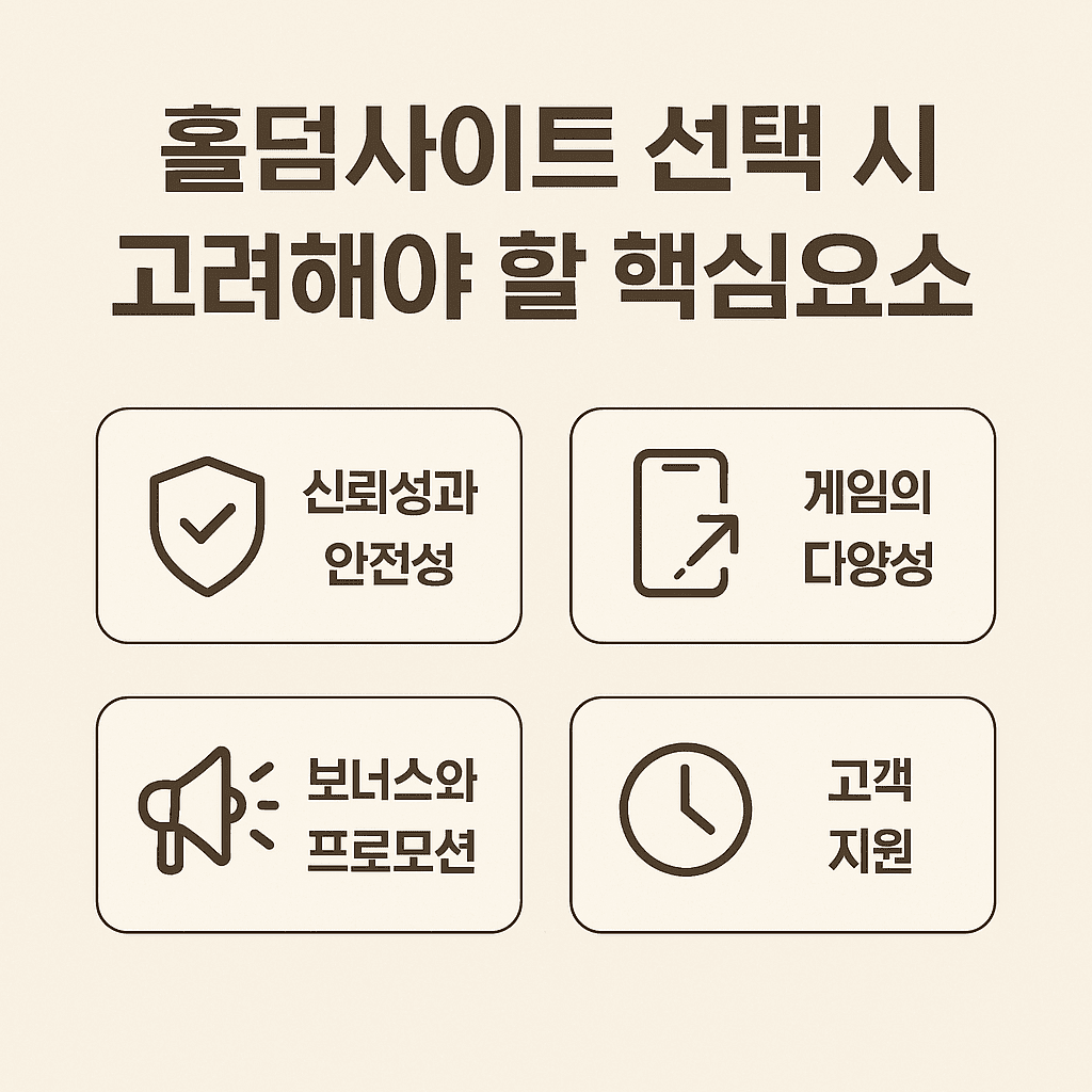 핵심요소